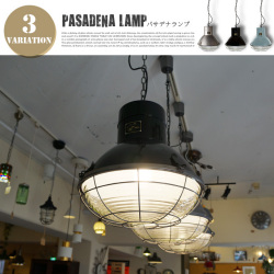 パサデナランプ CM-005 HERMOSA ペンダントランプ 全3色 送料無料