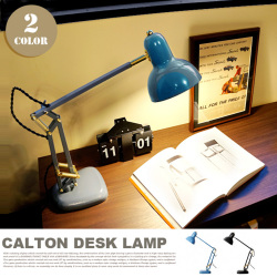 カールトンデスクランプ CALTON DESK LAMP FP-006 テーブルスタンド ハモサ HERMOSA