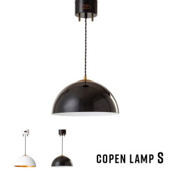 シーリングライト ハモサ HERMOSA コペンランプS COPEN LAMP S NA-003 シーリングランプ 天井照明 照明器具