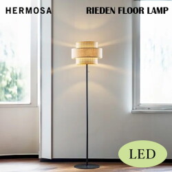 フロアランプ リーデンフロアランプ（LED付き） HERMOSA RIEDEN FLOOR LAMP 照明 ライト 照明器具 RN-005WAL ハモサナチュラル 軽量