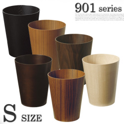 901 ペーパーバスケット 901 PAPER BASKET ゴミ箱 サイトーウッド SAITO WOOD