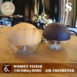 Air Freshener Wooden Finish S