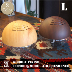 Air Freshener Wooden Finish L