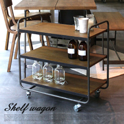シェルワゴン（Shelf wagon）　送料無料