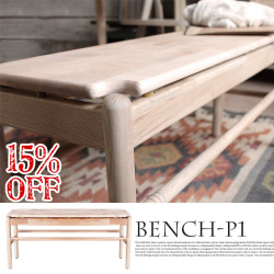 【OUTLET 15%OFF】 BENCH-P1（ベンチ-P1） 送料無料