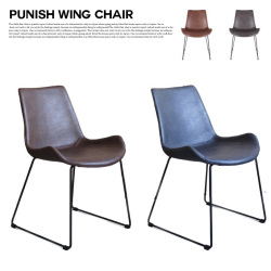 パニッシュ ウィングチェア PUNISH wing chair PNS-CHR-LBR チェア アデペシュ a depeche