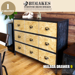 引き出し チェスト マラガドロアー9 Malaga drawer 9 ビメイクス BIMAKES