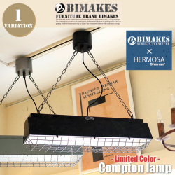 コンプトンランプ CM-001 BIMAKES×HERMOSA VintageBlack 送料無料