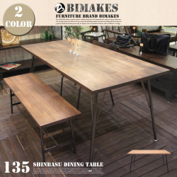 シンバス ダイニングテーブル 135 SHINBASU DINING TABLE 135 ダイニングテーブル ビメイクス BIMAKES