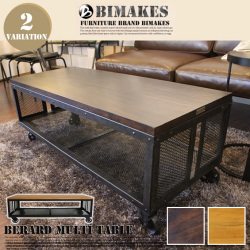 ベラードマルチテーブル BERARD MULTI TABLE センターテーブル ビメイクス BIMAKES