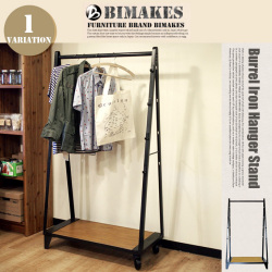 バレルアイアンハンガースタンド BIMAKES 送料無料