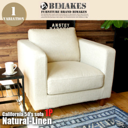 CALIFORNIA50&rsquo;s　1P　Natural-Linen BIMAKES