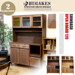 SHINBASU OPEN BOAD 120　BIMAKES