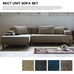 3人掛けソファ rect. unit sofa set レクトユニットソファ セット SVE-SF013W SVE-SF013LBE シーヴ SIEVE