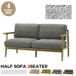 2人掛けソファ ハーフソファ half sofa 2seater SVE-SF014MBE シーヴ SIEVE