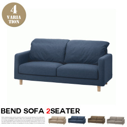 2人掛けソファ ベンドソファ bend sofa 2seater SVE-SF017MBE シーヴ SIEVE