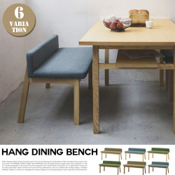 シーヴ SIEVE hang dining bench ハング ダイニングベンチ