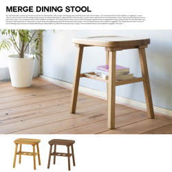 シーヴ SIEVE  merge dining stool  マージダイニングスツール
