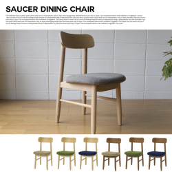 シーヴ SIEVE  saucer dining chair ソーサー ダイニングチェア