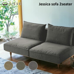 ジェシカ ソファ 2人掛け SIEVE Jessica sofa 2seater ソファ 2人掛けソファ 家具 ADR-SF008 シーヴ リビング ビンテージ風