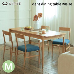 デント ダイニングテーブル M SIEVE Dent dining tableM 机 食卓 テーブル SVE-DT006M シーヴ ダイニング スタイリッシュ