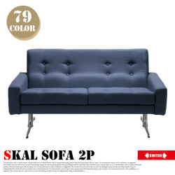 2人掛けソファ スコール ソファ セミオーダーソファ オーダーソファ Skal Sofa 2P スイッチ SWITCH