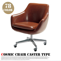 1人掛けソファ コスミックチェア キャスタータイプ セミオーダーソファ オーダーソファ Cosmic Chair Caster Type  スイッチ SWITCH