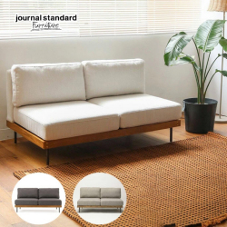 カウチ ジャーナルスタンダードファニチャー JOURNAL STANDARD FURNITURE リルソファ 2シーター LILLE SOFA 2P  長椅子 長いす インテリア家具 