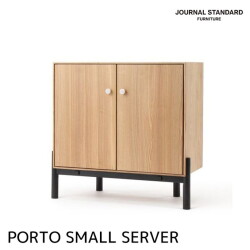 収納棚 ジャーナルスタンダードファニチャー JOURNAL STANDARD FURNITURE ポルト スモール サーバー PORTO SMALL SERVER 23707960000070 収納家具 キャビネット