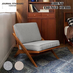 ソファ GHENT LOUNGE CHAIR ヘント ラウンジチェア ジャーナルスタンダードファニチャー  木枠 1人掛けソファ コンパクトソファ リビング 家具 北欧