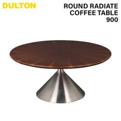 テーブル ROUND RADIATE COFFEE TABLE 900 ラウンド ラジエイト コーヒー テーブル ダルトン DS-0898/900 ラウンドテーブル サイドテーブル ヴィンテージ  リビング アメリカン おしゃれ