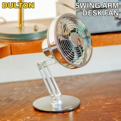 扇風機 SWING ARM DESK FAN CROME/BLACK スウィングアームデスクファン ダルトン DS-0900CR/BK 充電式デスクファン 小型ファン リラックススペース 折りたたみ サーキュレーター