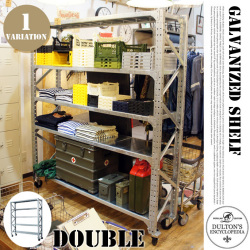 ガルバナイズドシェルフ　ダブル　SLF01-D DULTON