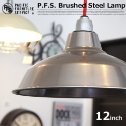 LAMP SHADE 12　SOCKETCORD　Brushed Steel