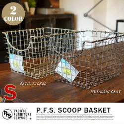 スクープバスケットS PACIFIC FURNITURE SERVICE 全2タイプ