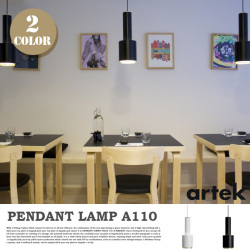 A110 PENDANT LAMP　アルテック Alvar Aalto 全2色 送料無料