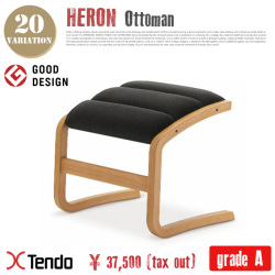 ロッキングチェア用オットマン T-3159WB-NT グレードA 天童木工