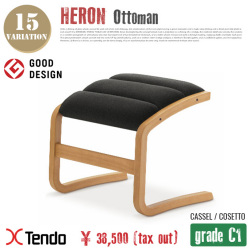 ロッキングチェア用オットマン T-3159WB-NT グレードC1 天童木工