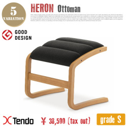 ロッキングチェア用オットマン T-3159WB-NT グレードS 天童木工