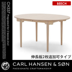 CH337ダイニングテーブル140×115ビーチ CH337 DINING TABLE140×115 BEECH ダイニングテーブル カールハンセン＆サン CARL HANSEN & SON