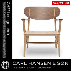 ラウンジチェア LOUNGE CHAIR CH22 オーク/ウォールナット OAK/Walnut