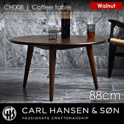 コーヒーテーブル CH008 ウォールナット 88cm COFFEE TABLE CH008 WALNUT 88cm センターテーブル カールハンセン&サン CARL HANSEN & SON