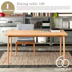 ダイニングテーブル180 DINING TABLE 180 1007-05 ダイニングテーブル マルニ60 MARUNI60