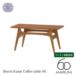 コーヒーテーブル ビーチフレーム ローテーブル 