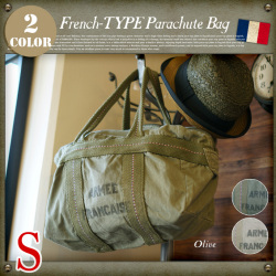 フランス軍タイプ パラシュートバッグ スモールロゴ 全2色