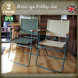 イギリス軍タイプフォールディングチェア。ROVER CHAIR　全2カラー
