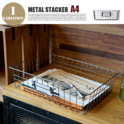 METAL STACKER A4(メタルスタッカー) スチールバスケット・収納用品