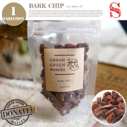 バークチップS URBAN GREEN MAKERS