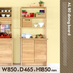 AL80キッチンボード AL-80Kitchen Boardキッチンボード カップボード 食器棚
