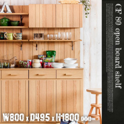 CF80オープンボードシェルフ CF-80 Open Board Shelf キッチンボード カップボード 食器棚